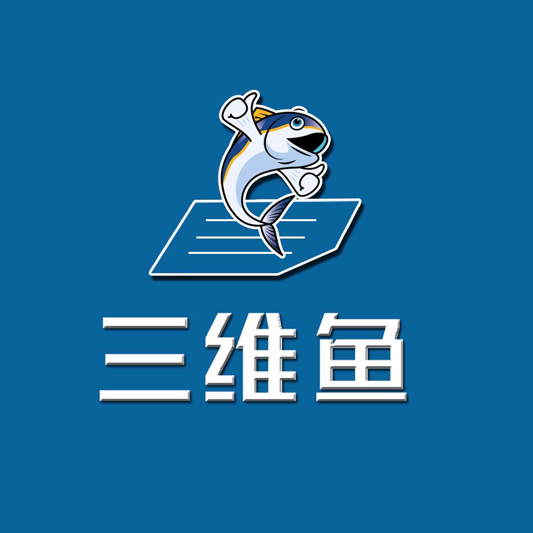 三维鱼集成防漏淋浴盘-源头厂家