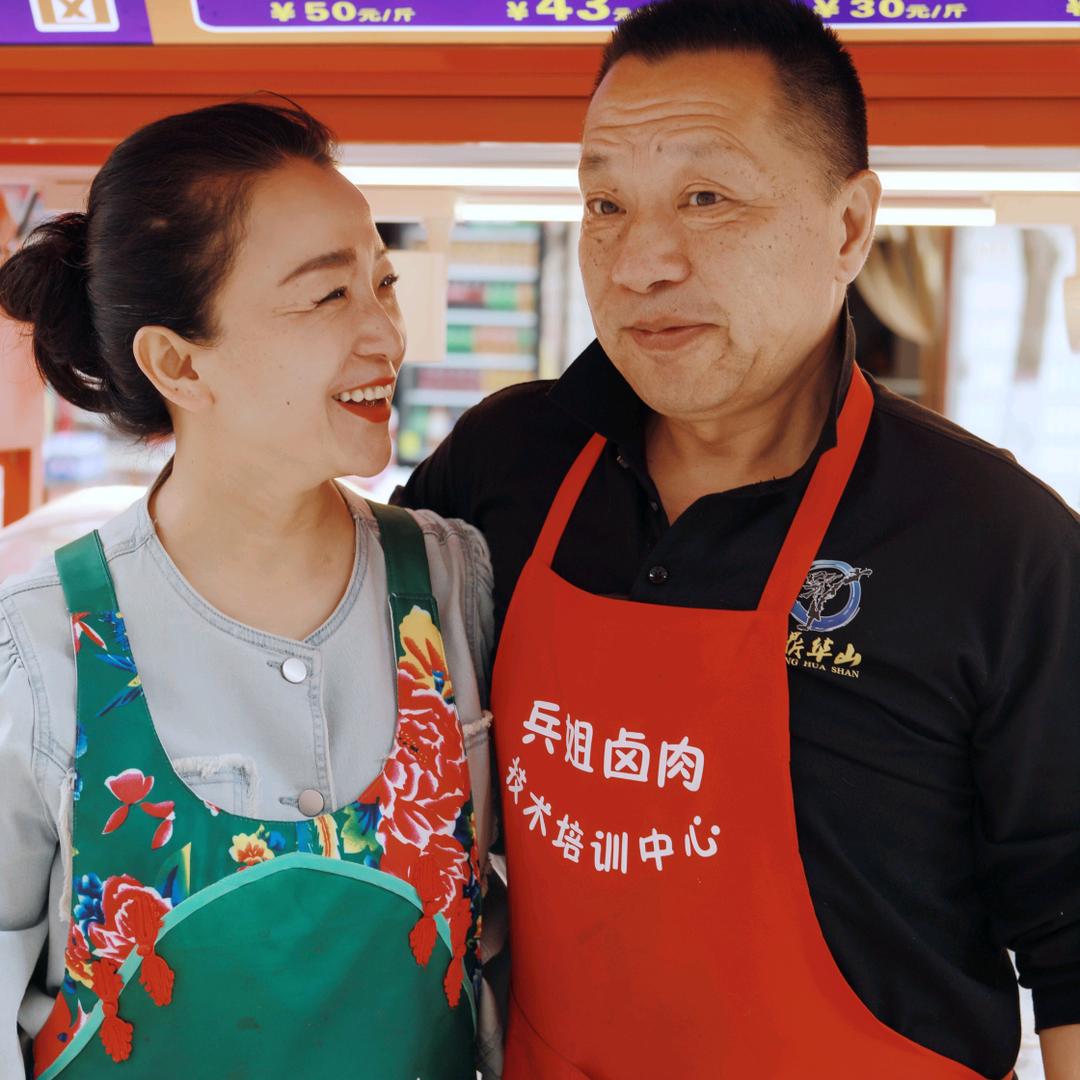 功夫卤王 崔毅