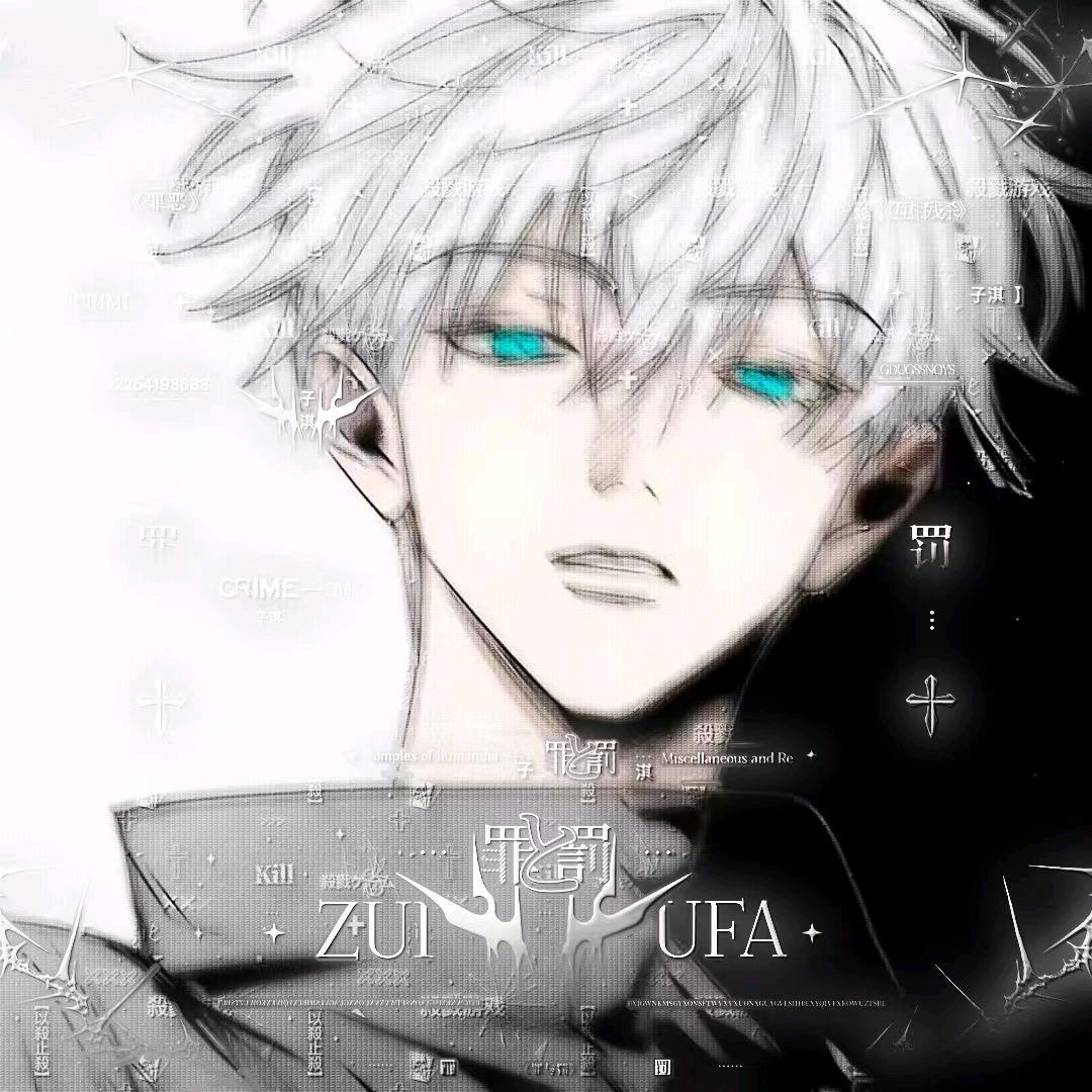 你三哥喜欢许湛