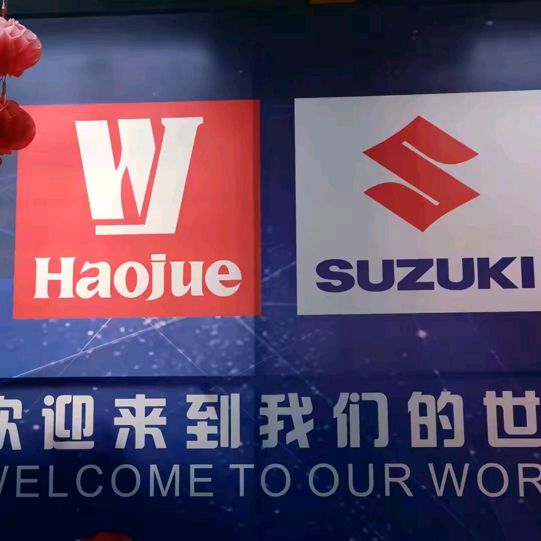 俄亚乡荣幸摩配店