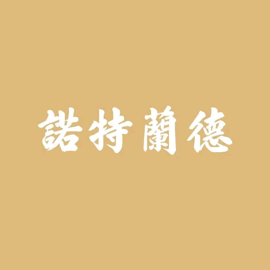 诺特兰德抖音招商