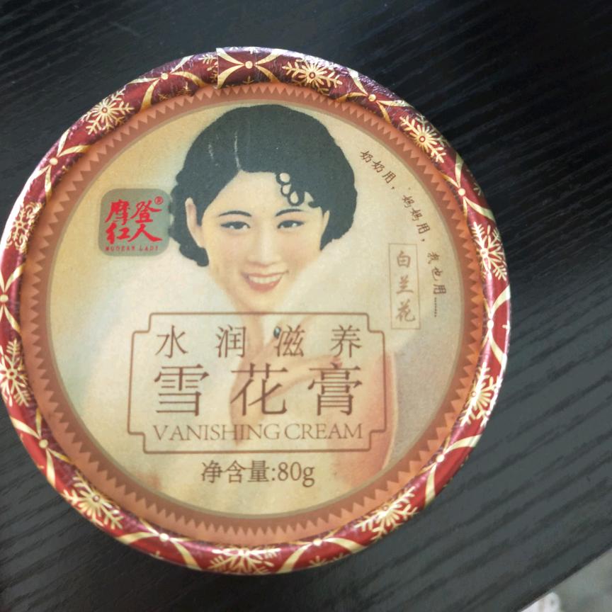 我就我不一样的烟火