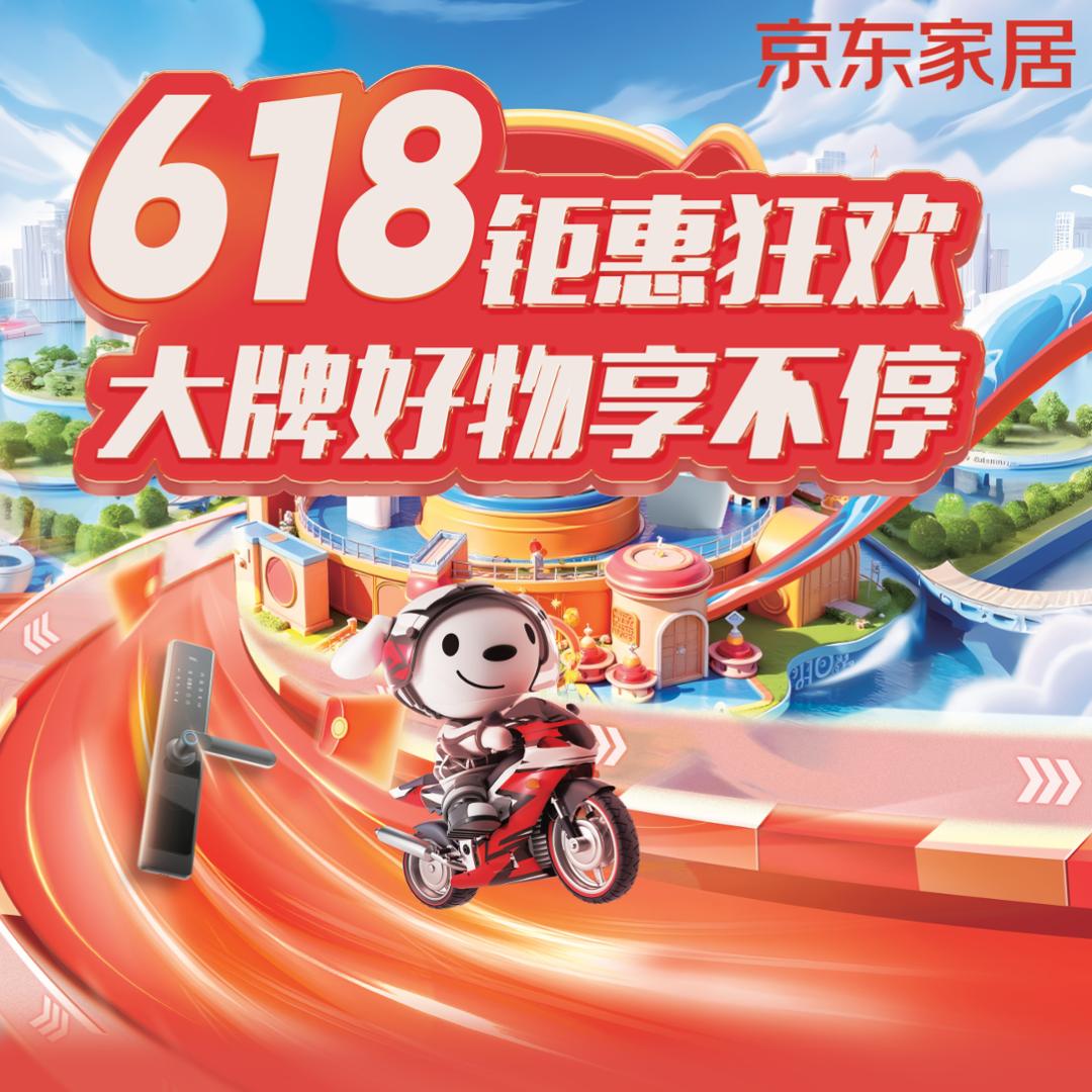 京东家居厨房卫浴(沧州旗舰店)