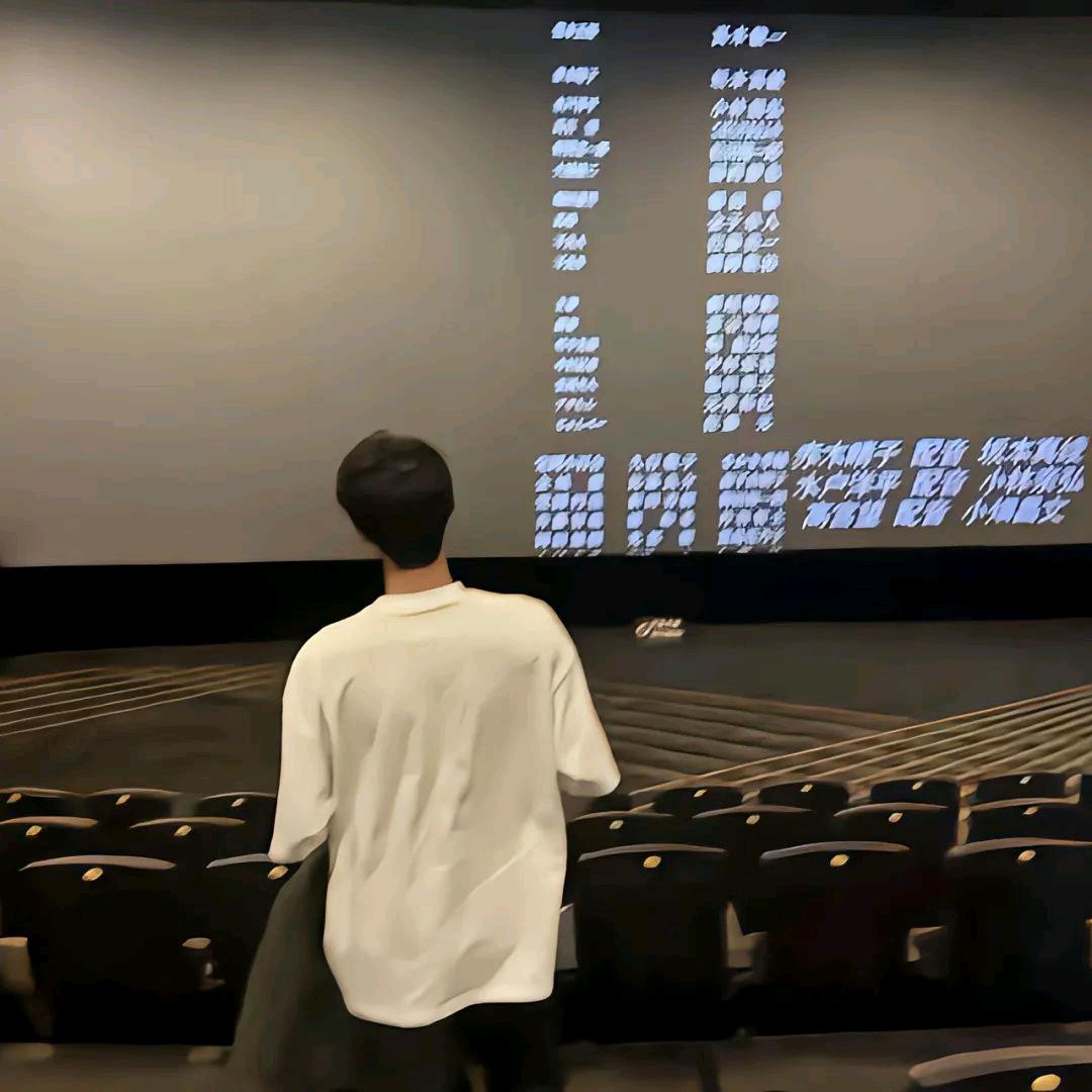 天