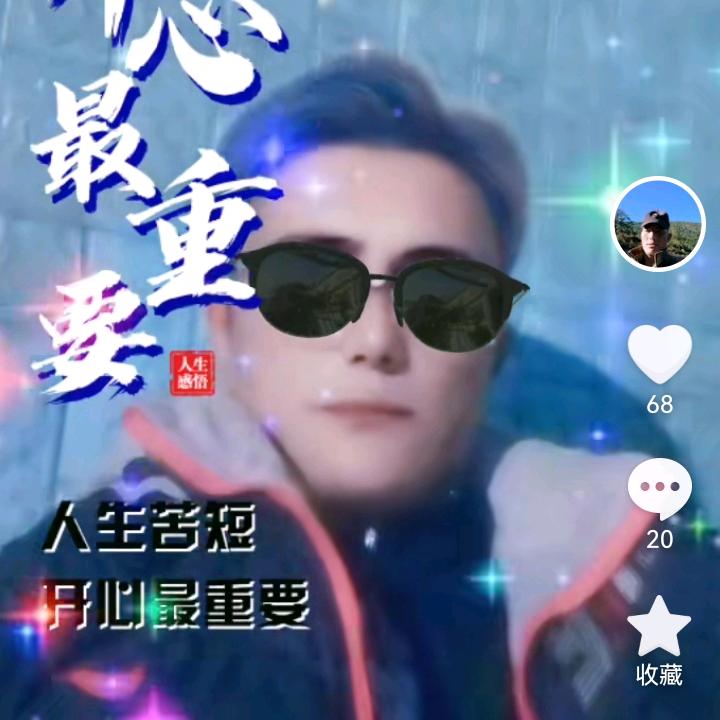 用户二庄主