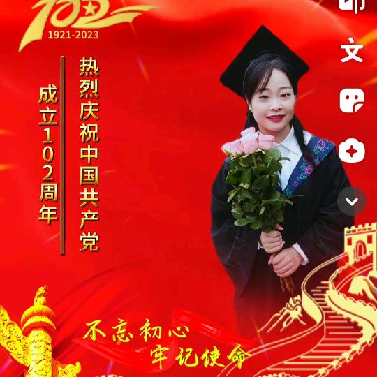 🍀 好人一生平安