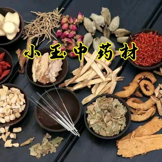 小玉中药材
