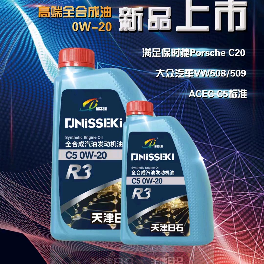 邢台润滑油牛哥