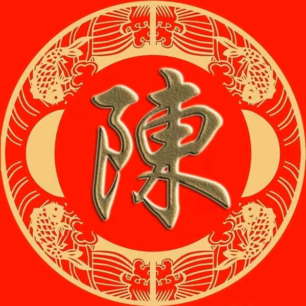 大陈