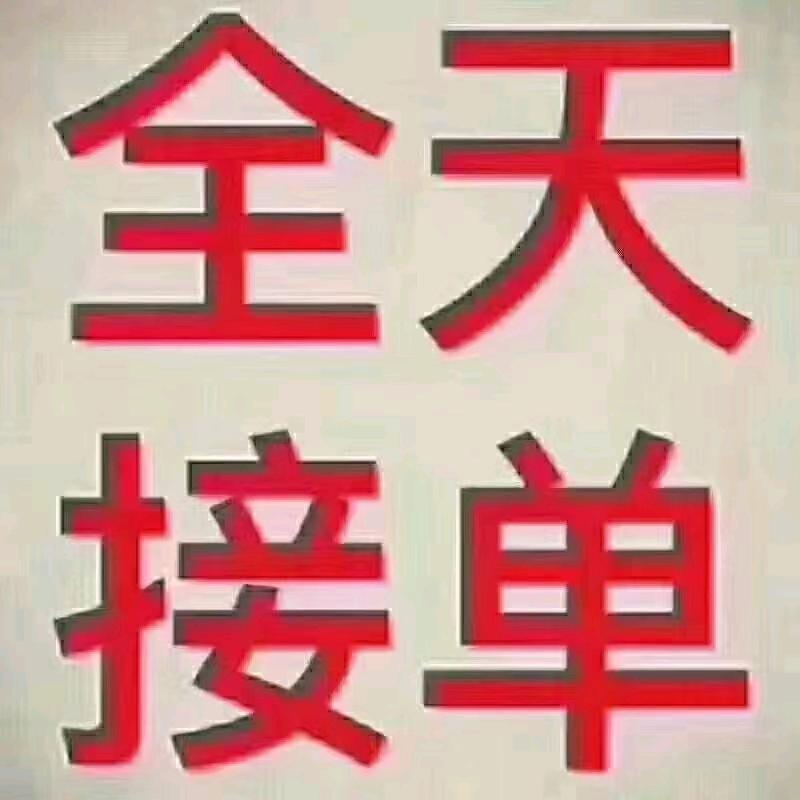 魔兽微笑