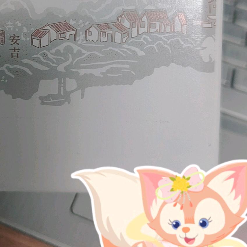 人生如戏