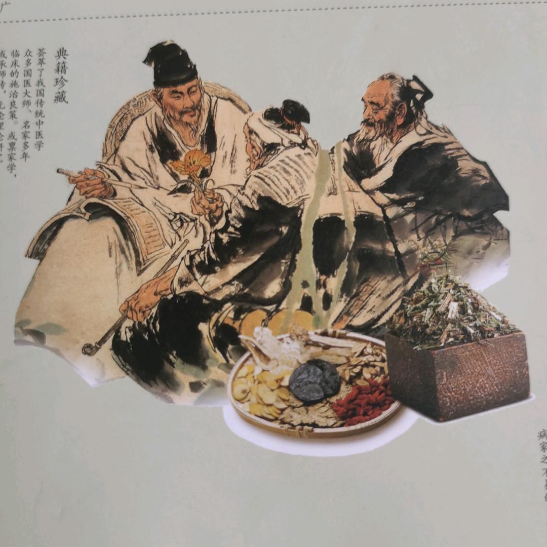 医博士