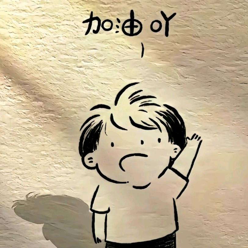 小白的平常生活～