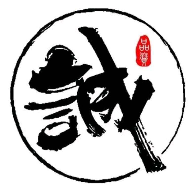 诚俊民俗烧烤