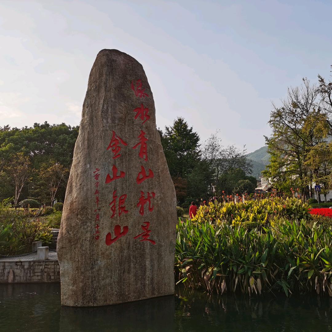 沂水春风