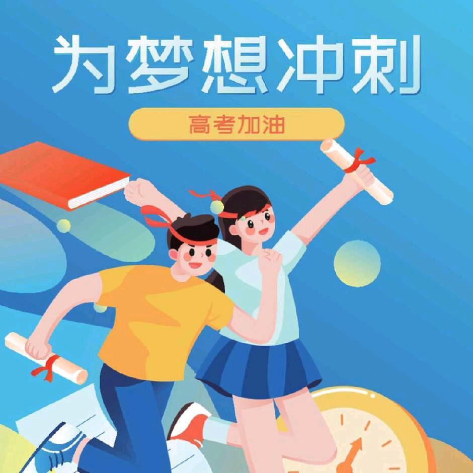 江苏升学规划王老师（综评）