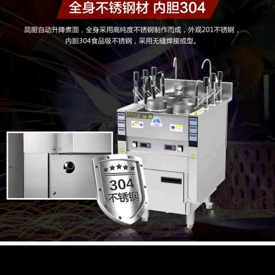 广州厨房厨具设备