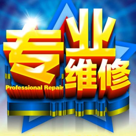 青州市佳佳家政门市部（个体工商户）