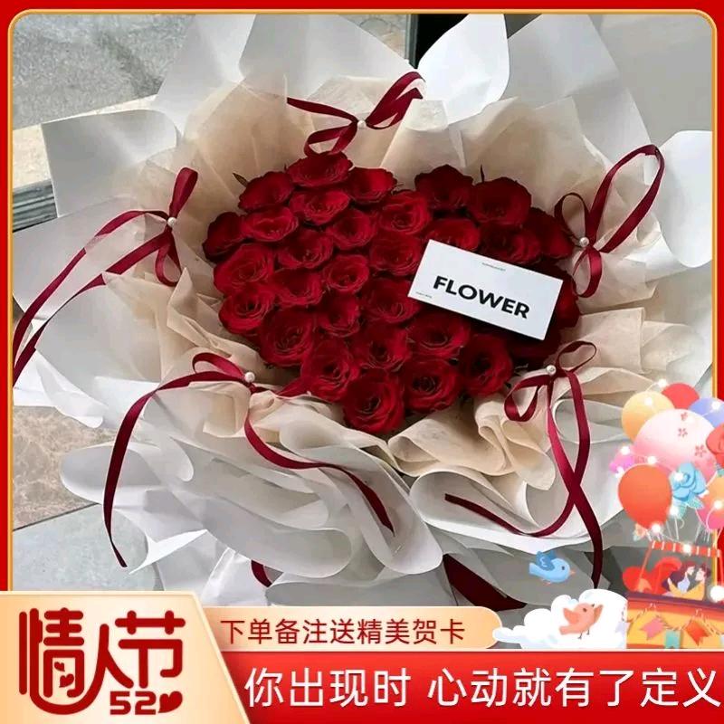 昆明枫叶花艺婚庆