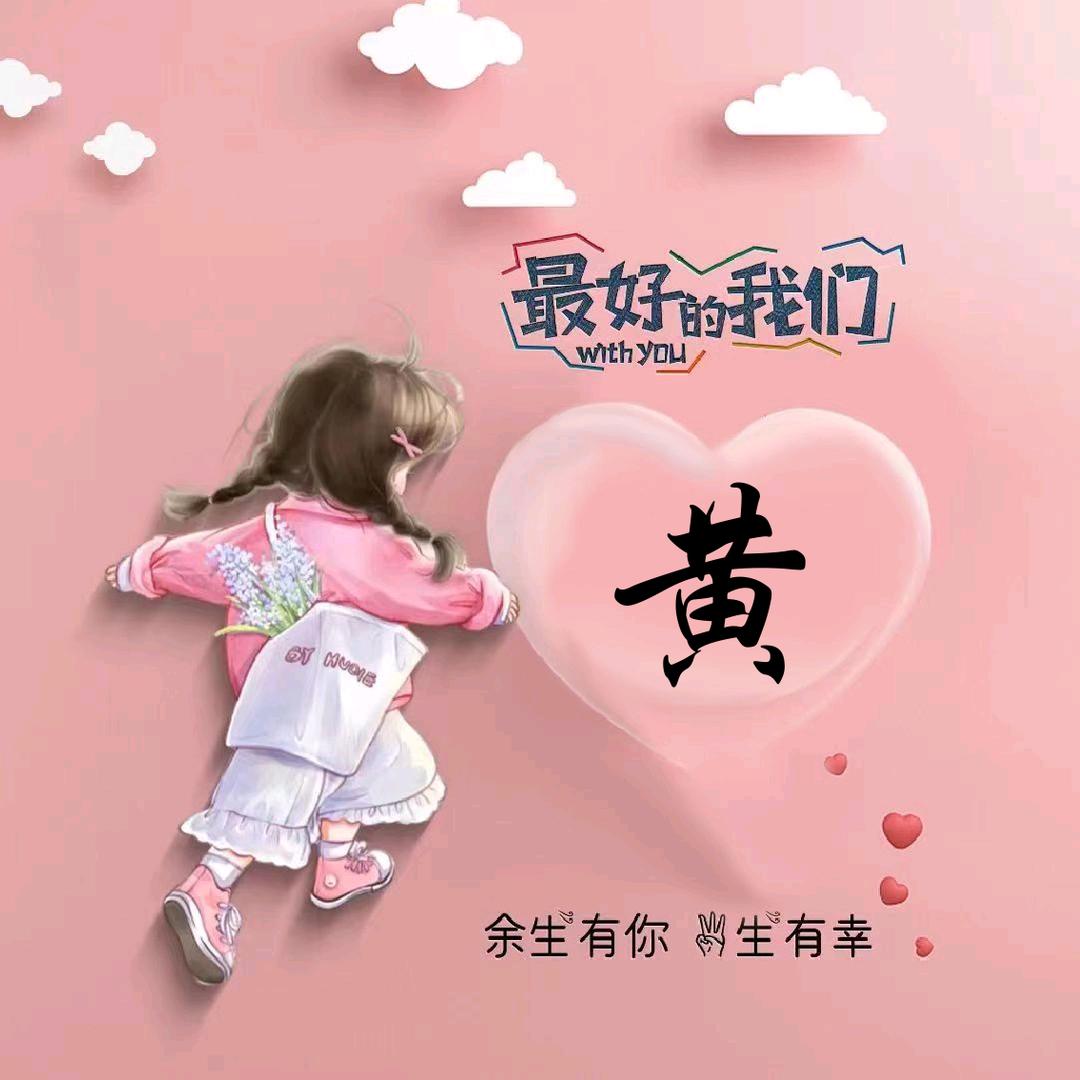 @💞别惹我🐁