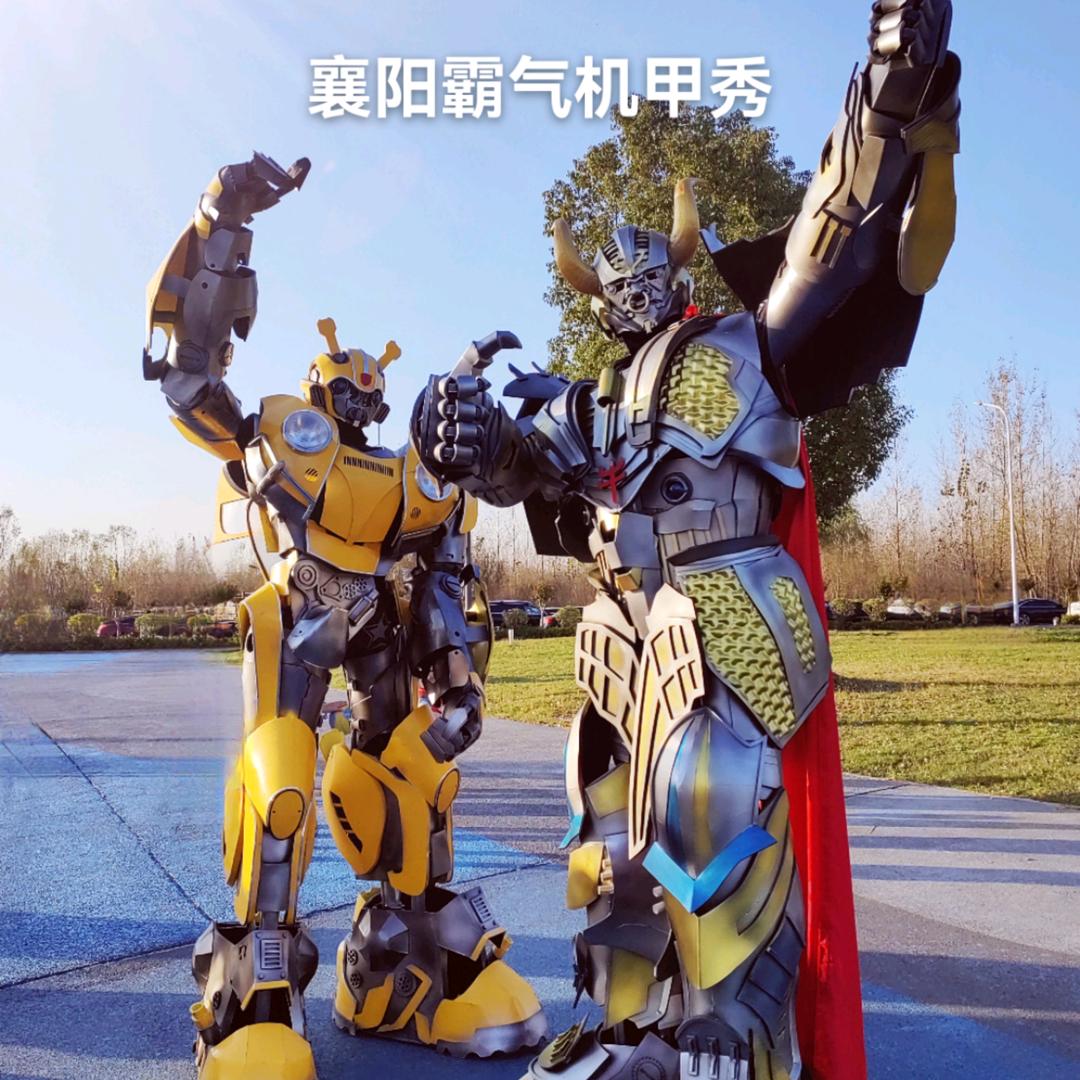 襄阳霸气机甲秀(出租出售)