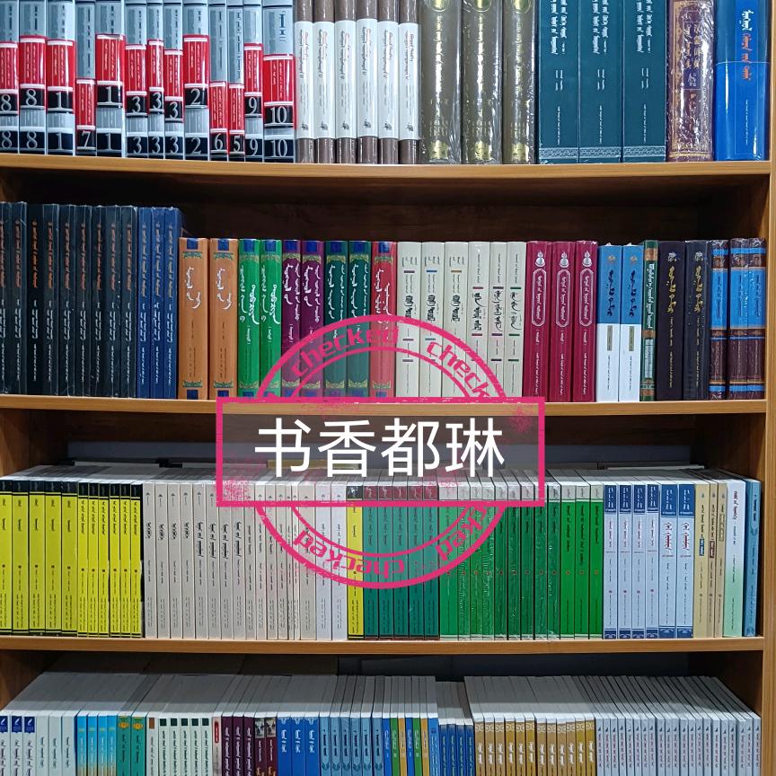 书香都琳