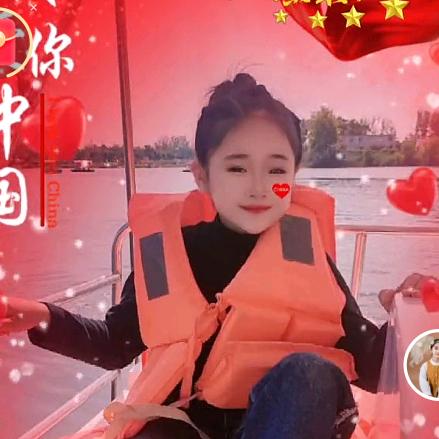 爱你 宝贝 《涵》