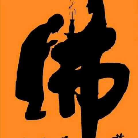 八府茶行