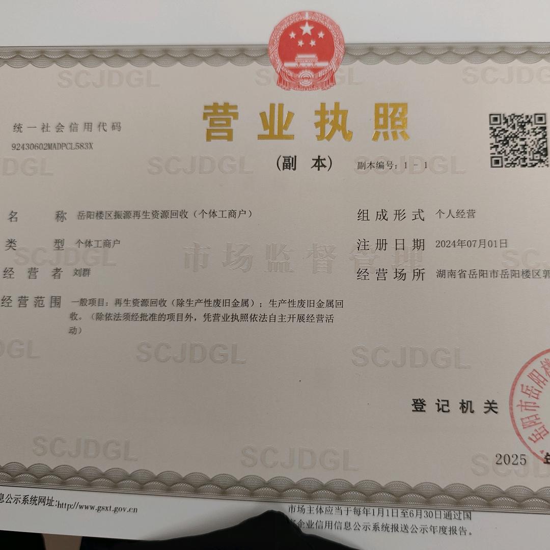 A岳阳旧衣服分拣厂刘