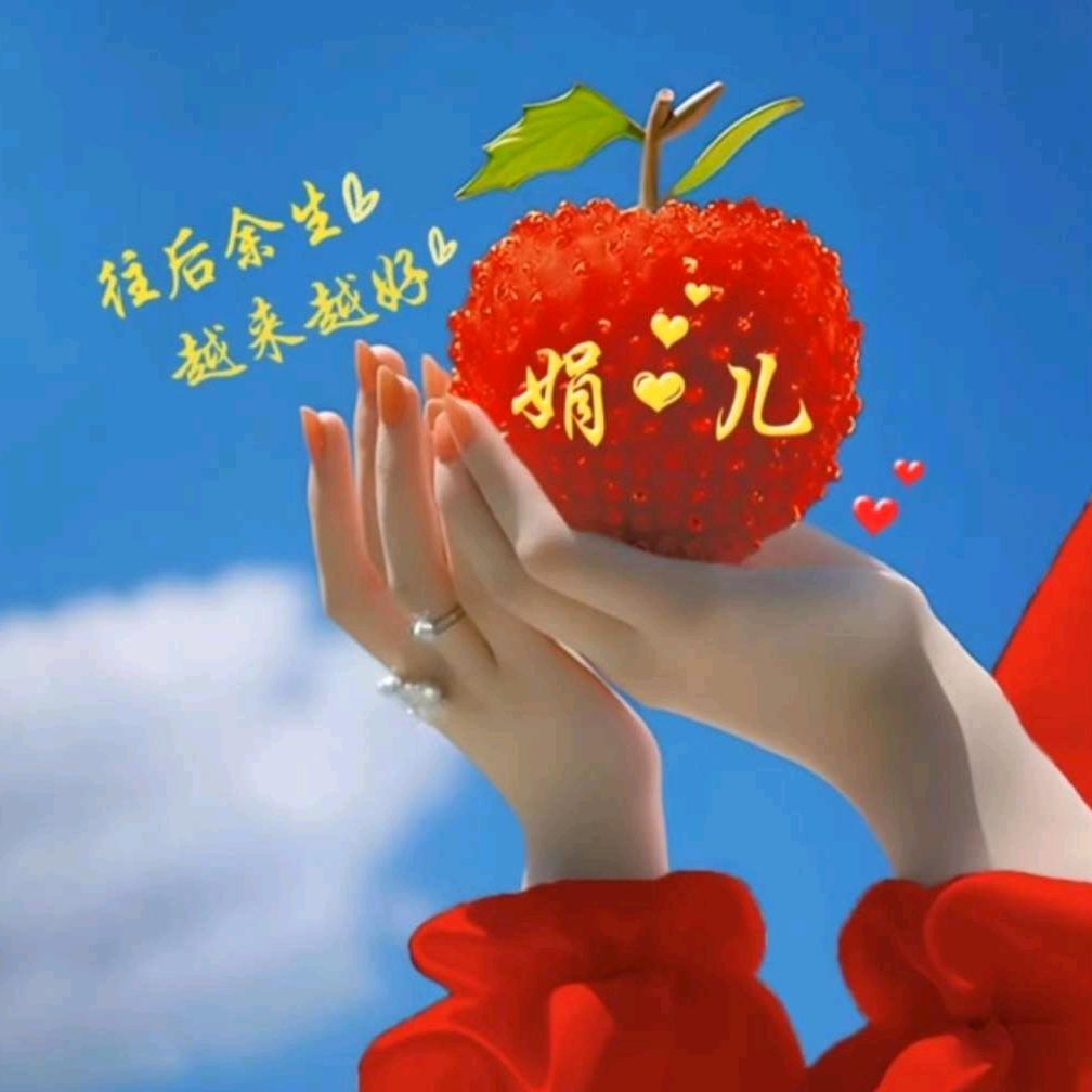 败এ᭄ꦿ꯭给ꫛ现꧔ꦿ实এ᭄（拒绝私聊）