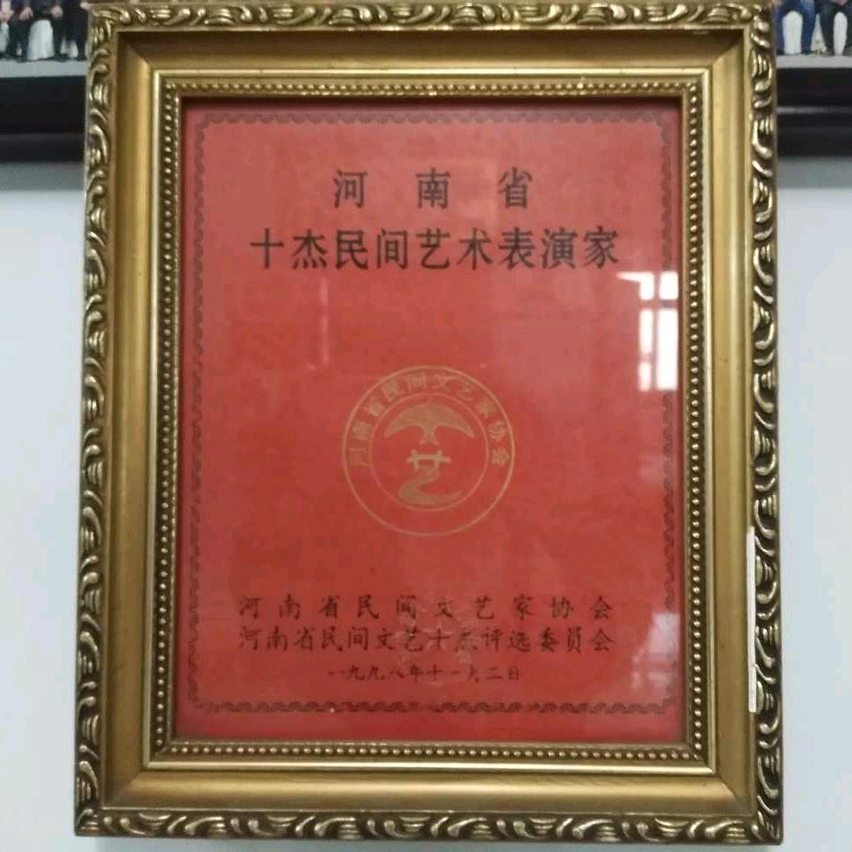 贾军志