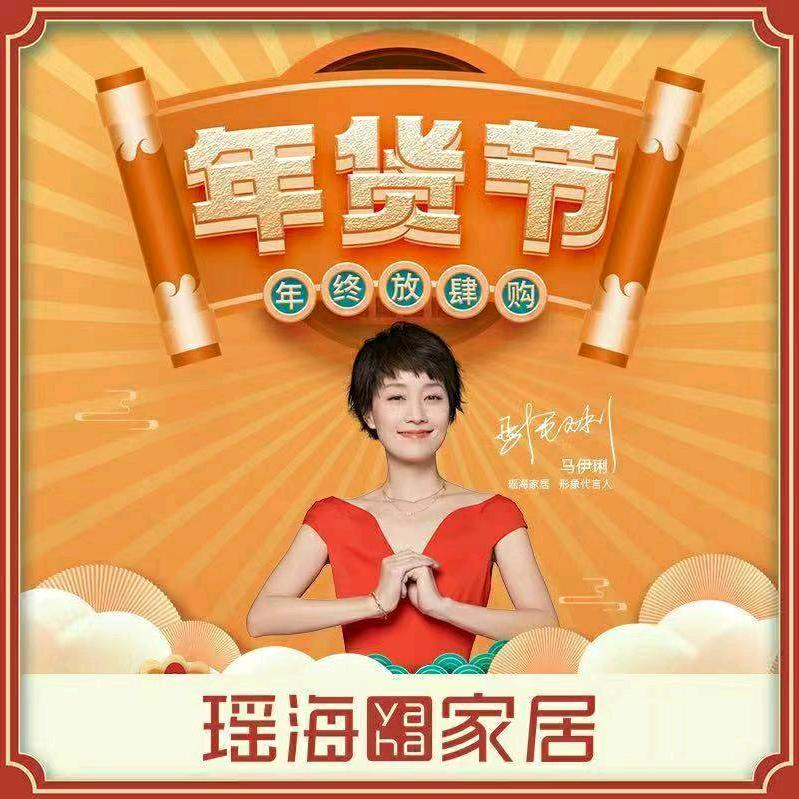 石弓镇～友源家私