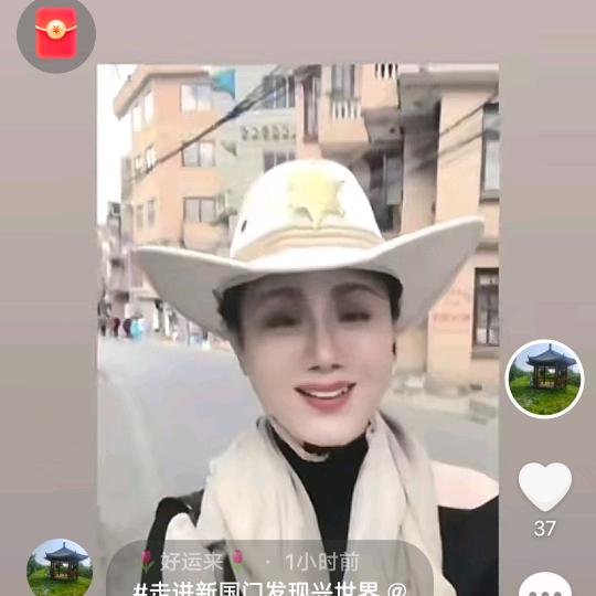 🌷好运来🌷
