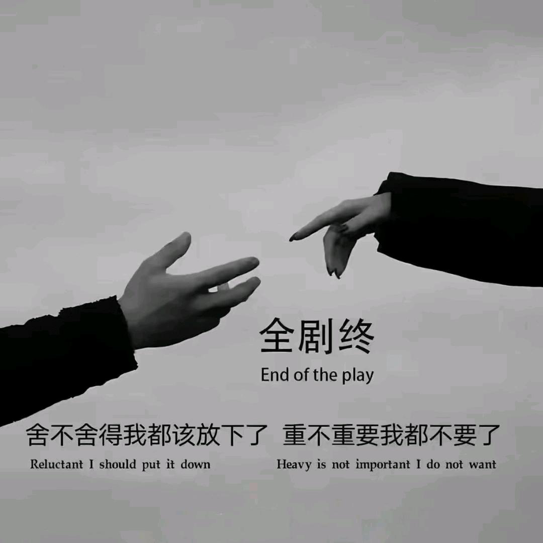 ꧁꫞忘☬川꫞꧂