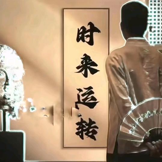 春风十里吹不动你✨