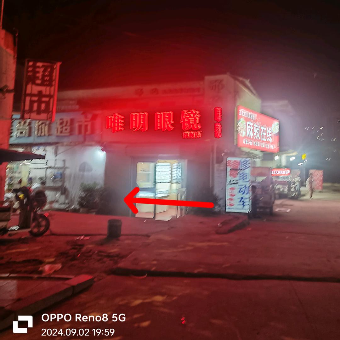 北门电动车(邢台学院北门红绿灯正对面