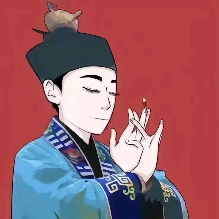 五合居士丨私信必回