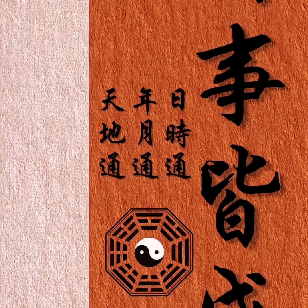闷老师👨‍🏫