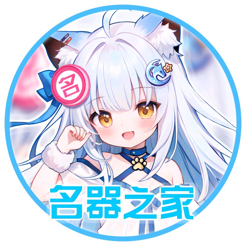 名器之家成人用品专营店