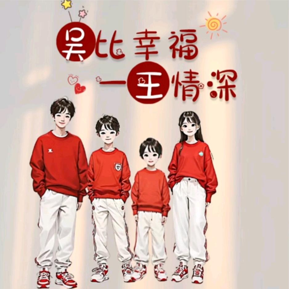 盟府制衣1