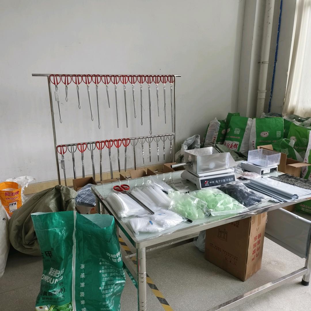 中鱼渔具城