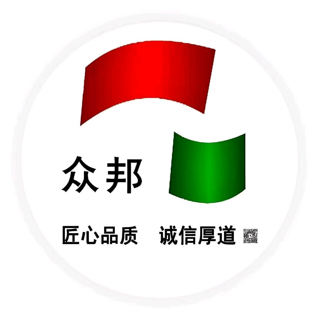 众邦电线电缆集团有限公司