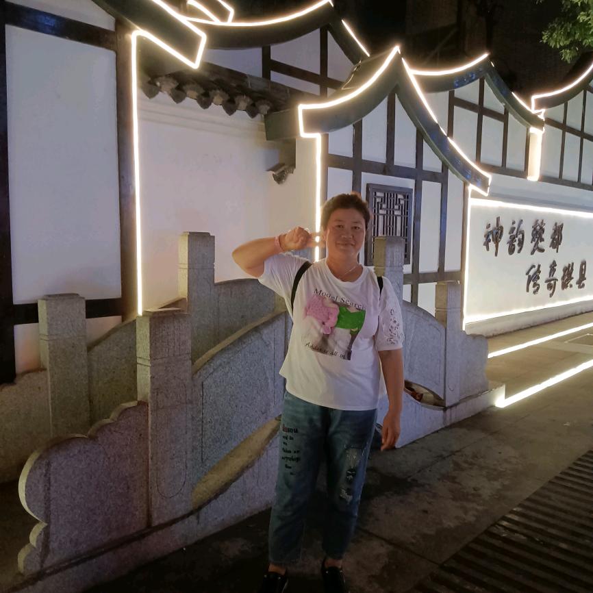 家和万事兴（张）