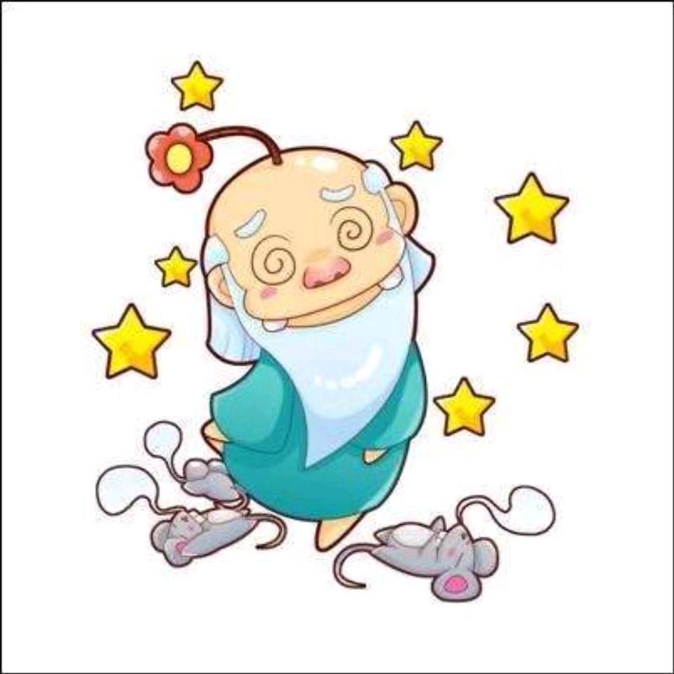 凡事糊涂
