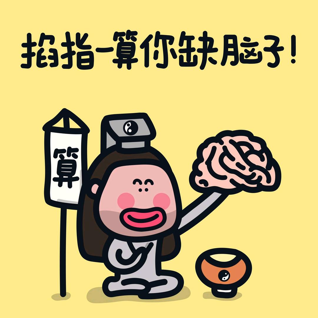 汐言