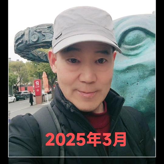 欢度人生