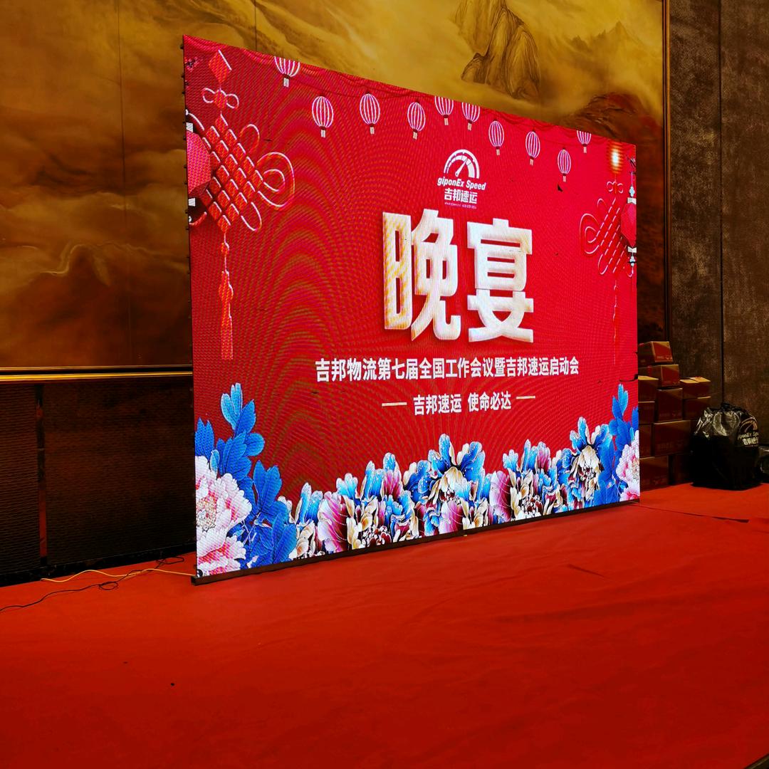 吉邦航空限时必达