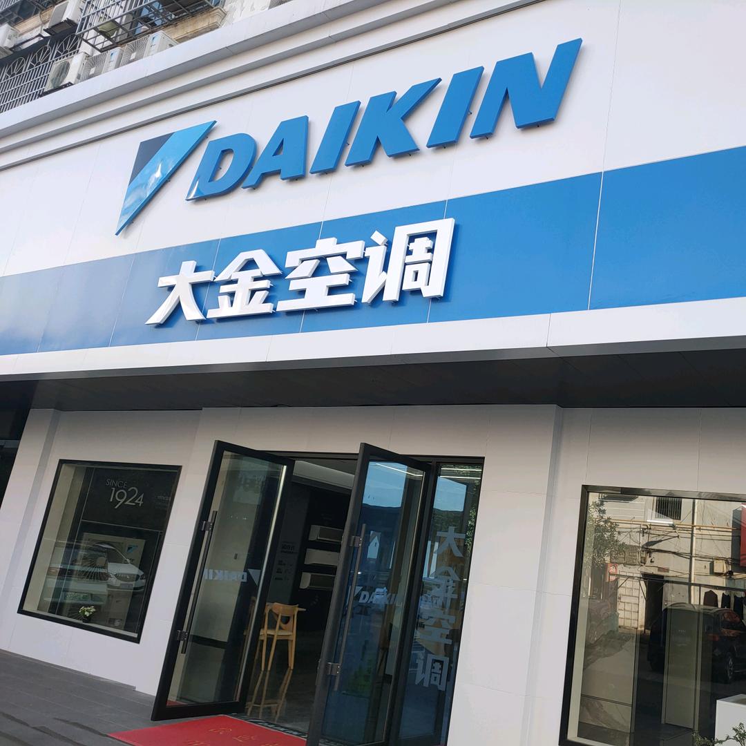 陆叁