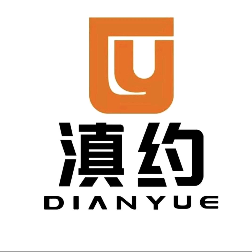 滇约出行低空经济事业部