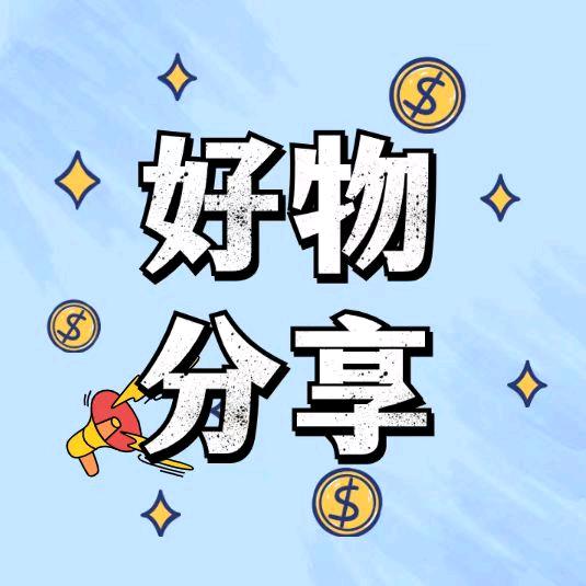 好物分享厨哥